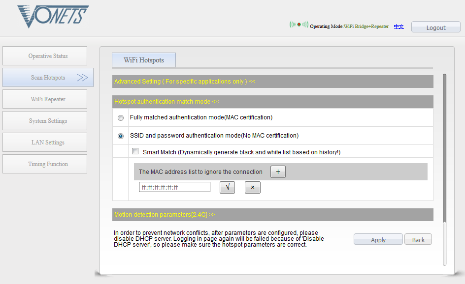 SSID and password matching